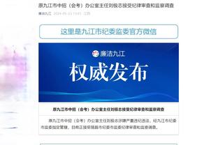 开云官方入口官网下载截图1