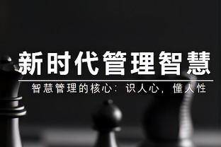 「盘点」本赛季合同性价比最高的球员：雷霆三将上榜&布伦森第8